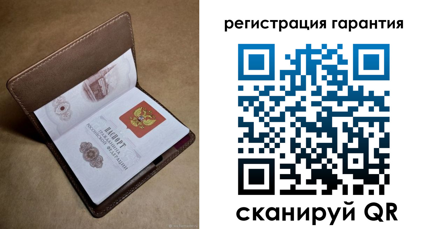 временная регистрация гарантия в Павловском Посаде